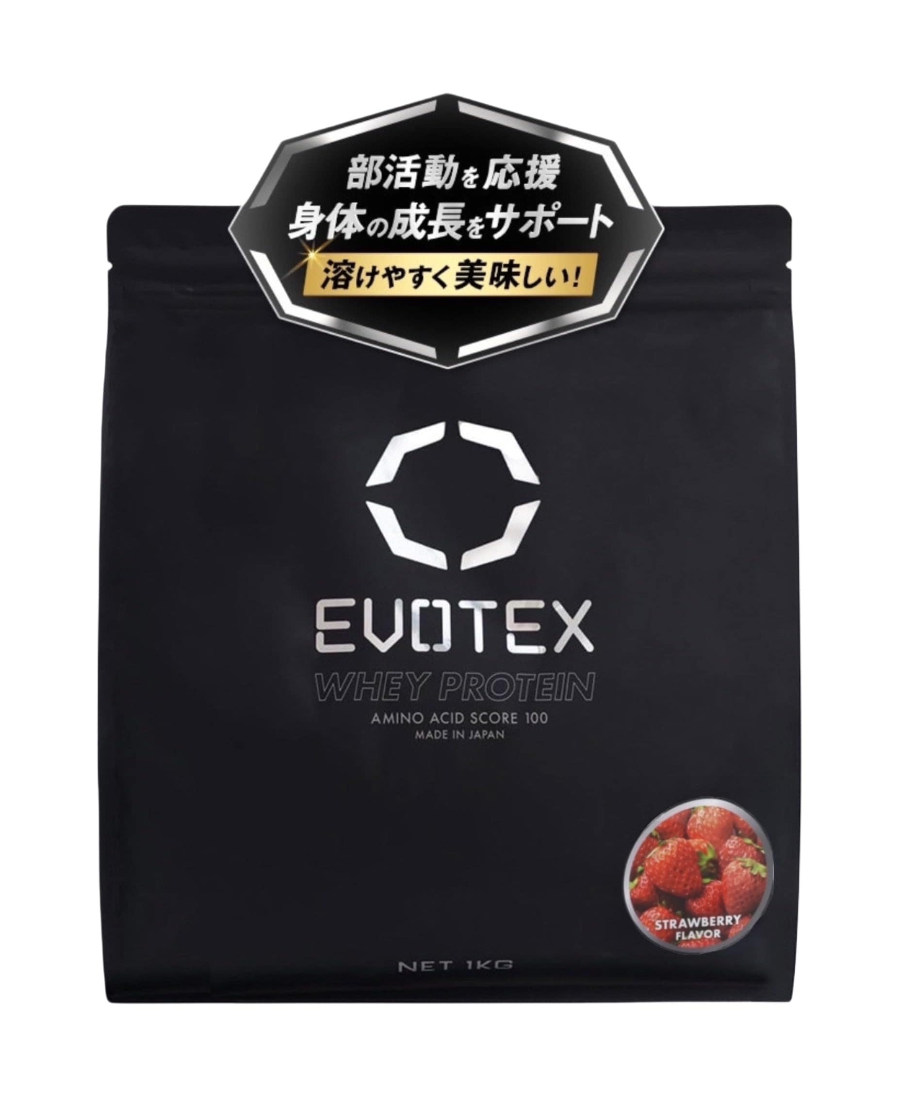 【成長期の栄養補給】ホエイプロテイン ストロベリー 1kg 部活 学生 不足したタンパク質 ジュニアプロテイン EVOTEX
