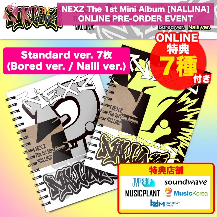 即日[ONLINE特典7種付き] Standard ver.7枚_NEXZ The 1st Mini Album [NALLINA] PRE-ORDER EVENT 11/17 韓国チャート反映