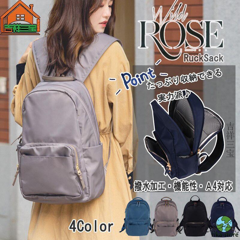 防水 軽量 大容量 PC収納 ナイロン 男女兼用 リュックサック バックパック マザーズリュック 大人 背面ファスナー 通学 通勤 外出 アウトドア 多機能 登山 旅行