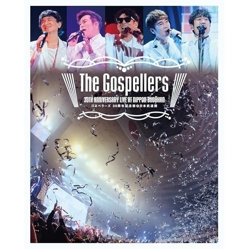 ゴスペラーズ ／ ゴスペラーズ 30周年記念祭@日本武道館(Blu-ray Disc) (Blu-ray) KSXL-355 8,369円