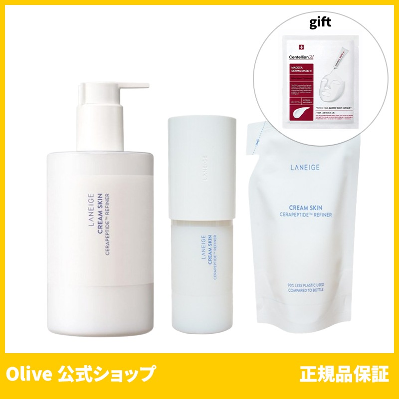 ラネージュ 公式 laneige クリームスキン / ラネージュ クリームスキン 170ml+170ml (おまけ:マスクパック1枚)