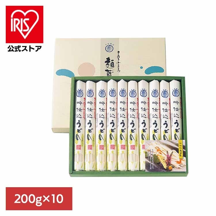 贈呈 さぬき・銀四郎の手延吟仕込うどん（200g×10） HU-50A