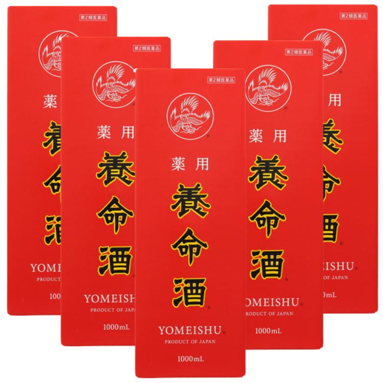 第2類医薬品 5個セット 養命酒 薬用養命酒 1L 滋養強壮 虚弱体質