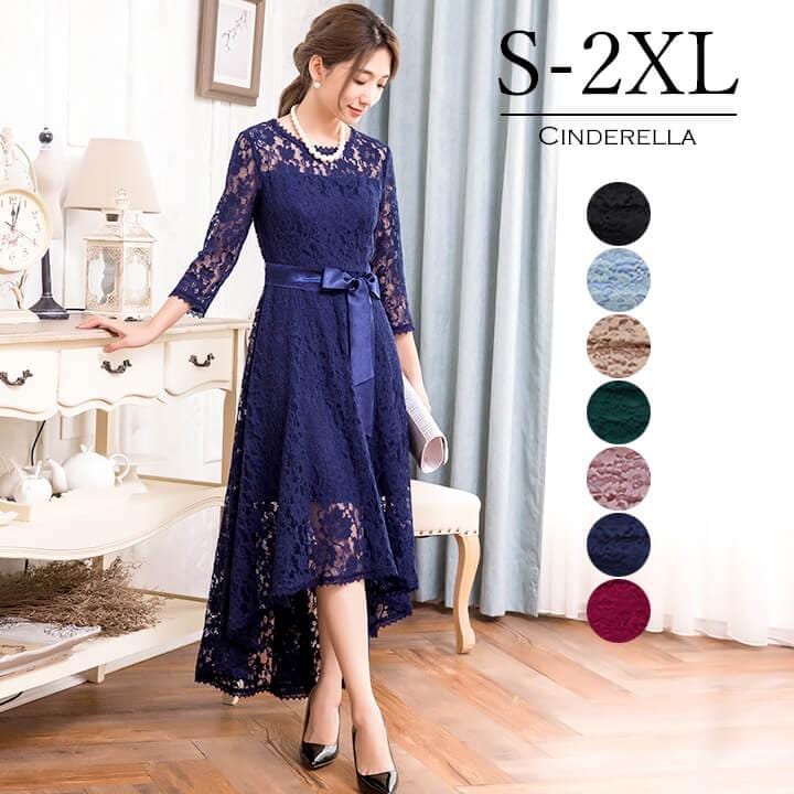 【即納】パーティードレス ドレス 結婚式 ワンピース ロングドレス ロング 半袖 長袖 レース フォーマル 2次会 同窓会 謝恩会 成人式 袖あり 大きいサイズ 花柄 yj188215