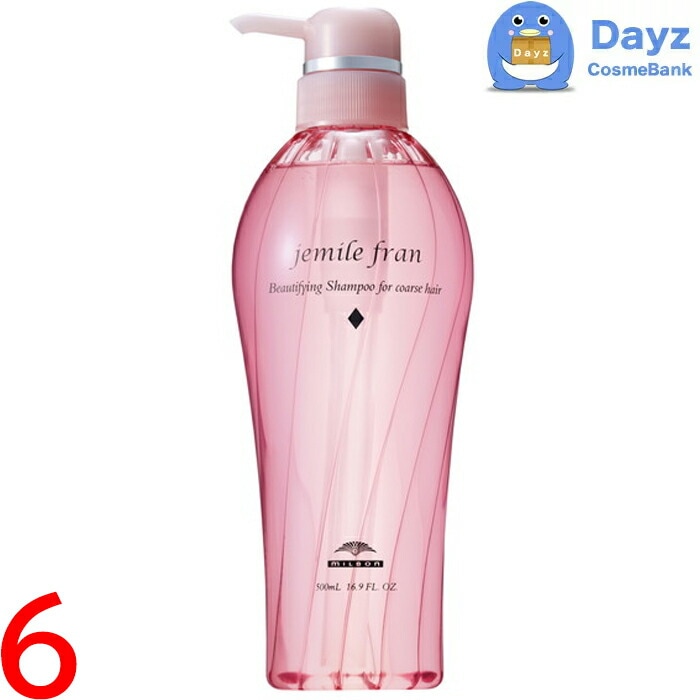 ミルボン ジェミールフラン シャンプー D(ダイヤ) 500mL　6点セット