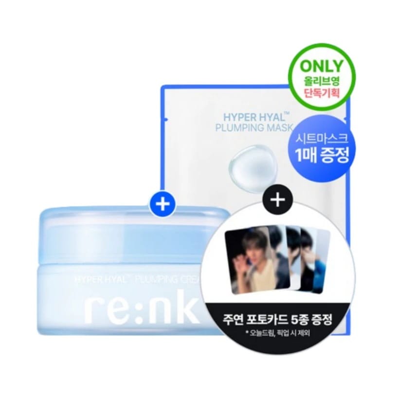 [25SS/New](THE Boysジュヨンフォトカード5枚贈呈)ハイパーヒアル プランピングクリーム 105ml (+マスク1枚)