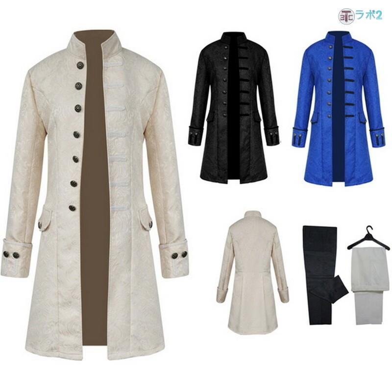 [新品追加/営业促进]中世 貴族風 舞台 ジャケット 衣装 豪華 メンズ 貴族服 コート 長袖 ロング 全3色 クリスマス ハロウィン 演劇 舞台 ステージ衣装 文化祭 学園祭 ハロウィン ル 4,798円