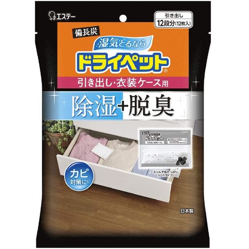 【エステー】備長炭ドライペット 引き出し・衣装ケース用 (12枚入) ×10個セット