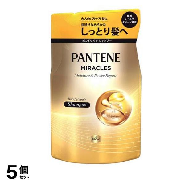 パンテーンミラクルズ ボンドリペアシリーズ トリートメント モイスチャー&パワーリペア 350g (詰め替え用) 5個セット