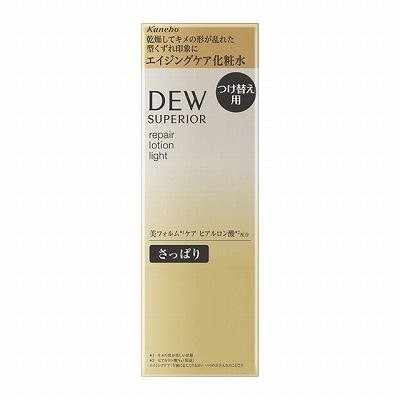 スペリア リペアローション さっぱり レフィル 150mL