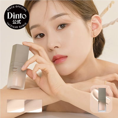 【2種】雲楚ブラーグローイファンデーション