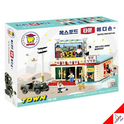 オックスフォード/2021/タウンエディション/タウンシアター /ブリック/ブロック/ST33359