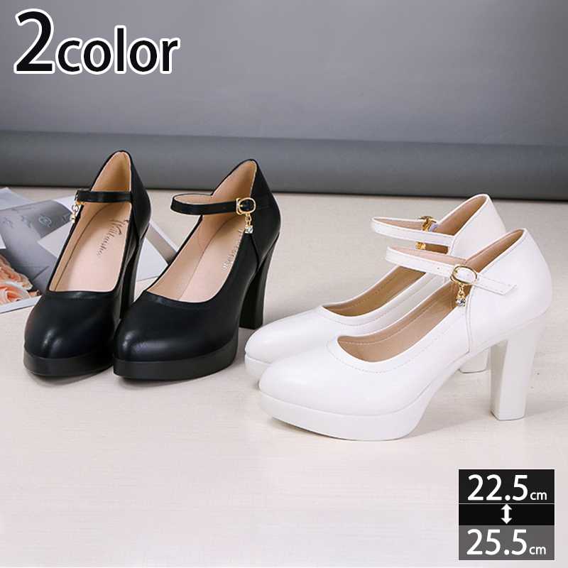 1000円OFFクーポン パンプス おおきいサイズ レディース 太ヒール プラットフォーム おじ靴 いたくない カジュアル コンフォート シンプル 美脚 足長 滑り止め オフィス 立ち仕事 パンプス