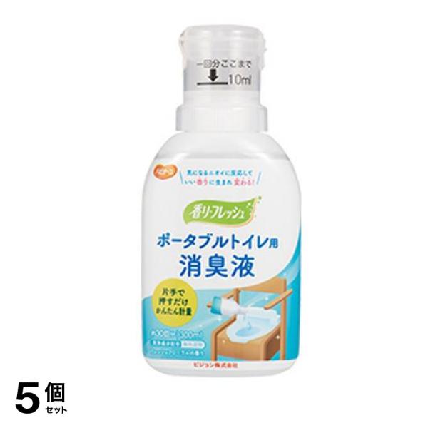 香リ・フレッシュシリーズ ハビナース ポータブルトイレ用 消臭液 グリーンフローラル 300mL 5個セット
