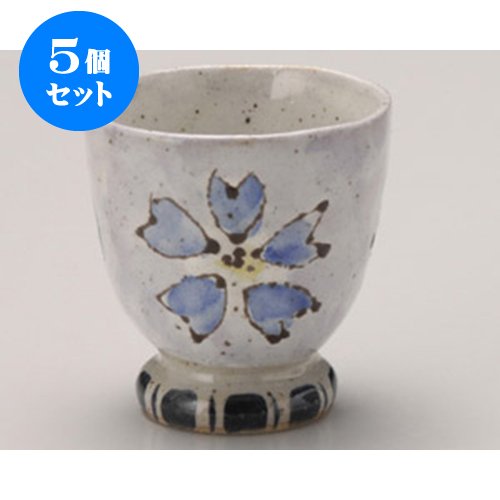 5個セット 睦揃 桜花湯呑 大 [7.8×8.2cm 200cc] 土物 和食器 旅館 料亭 飲食店 業務用