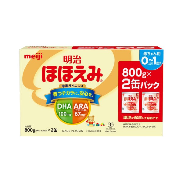 ベビーミルク　2缶パック 800g×2缶