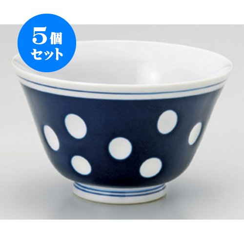 5個セット 煎茶 水玉反仙茶(有田焼) [9.5×5.5cm] 和食器 料亭 旅館 飲食店 業務用