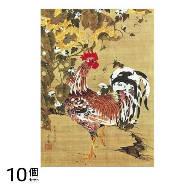 やのまん500ピースジグソーパズル 05-1092 伊藤若冲 向日葵雄鶏図 38× 53cm 10個セット
