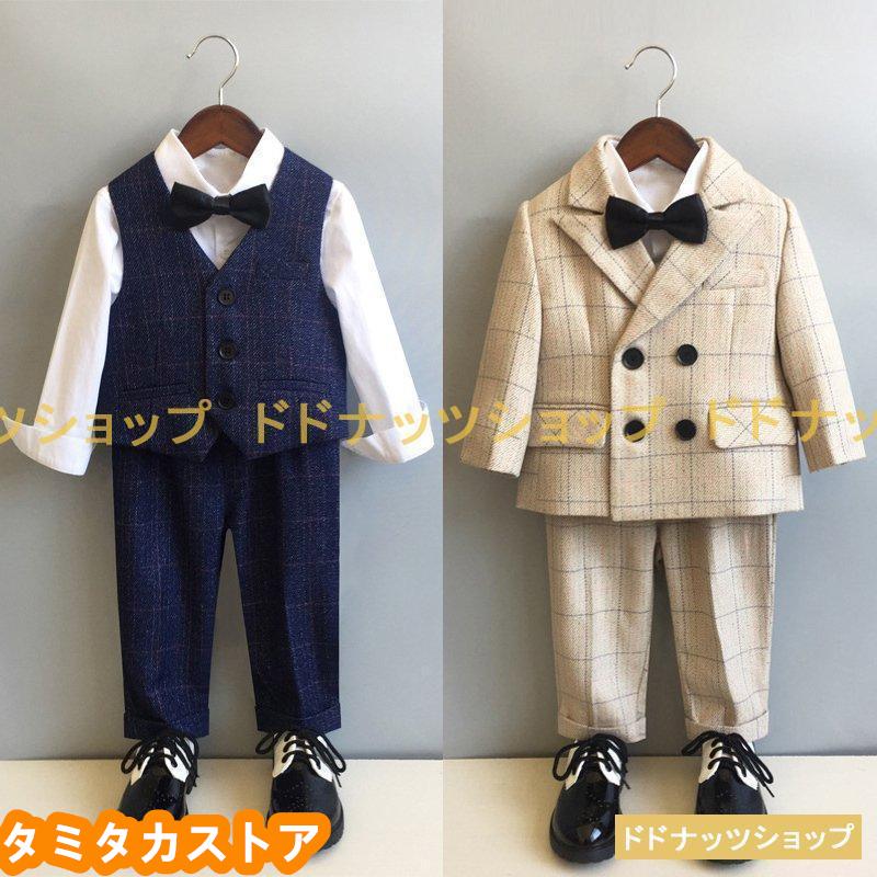 【急速出荷!】限定価格 子供服 フォーマル 格子柄 スーツ 入学式 卒業式 男の子 タキシード キッズ 結婚式 発表会 卒園式 七五三 ジュニア 80 90 100 110 120 130 140 1 7,004円