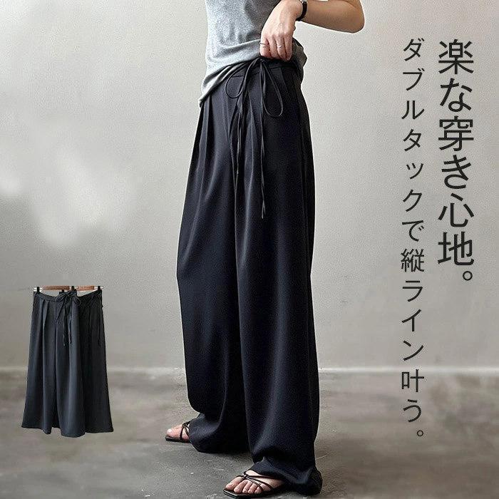 【急速出荷!】ワイドパンツ レディース ロングパンツ タックワイドパンツ 春秋 きれいめ リラックス 着回し 体型カバー 通勤 通学 L カジュアル 秋冬