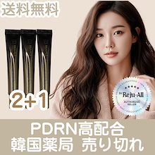 Qoo10 | 「REJUALL」のブランド検索結果(人気順)：REJUALL買う