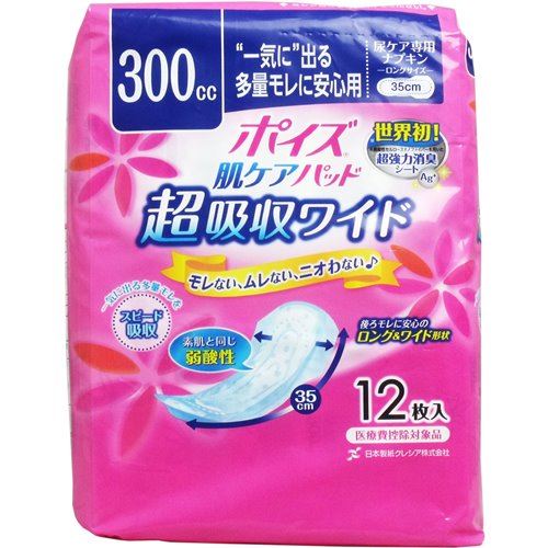 ポイズ 尿取りパッド 尿ケア専用ナプキン 女性用 35cm 300cc 一気に出る多量モレに安心用 12枚9セット
