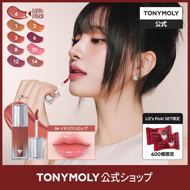 トニーモリー ズートピア ✨ トニーモリーのNEWコラボは…？！✨ 💚🦊 𝐙 𝐎 𝐎 𝐓 𝐎 𝐏 𝐈 𝐀