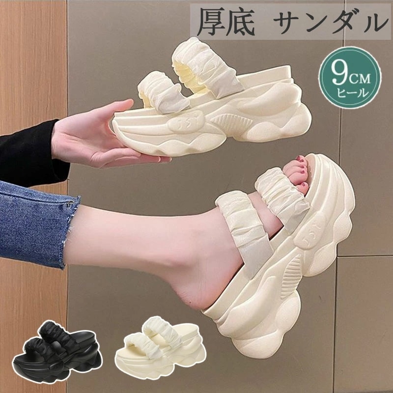 厚底サンダル スポーツサンダル レディース 軽量 ビーチサンダル 春 夏 厚底 9cmヒール コンフォートサンダル おしゃれ ビーチサンダル 軽量 厚底靴 歩きやすい ストラップサンダル おしゃれ 4,851円