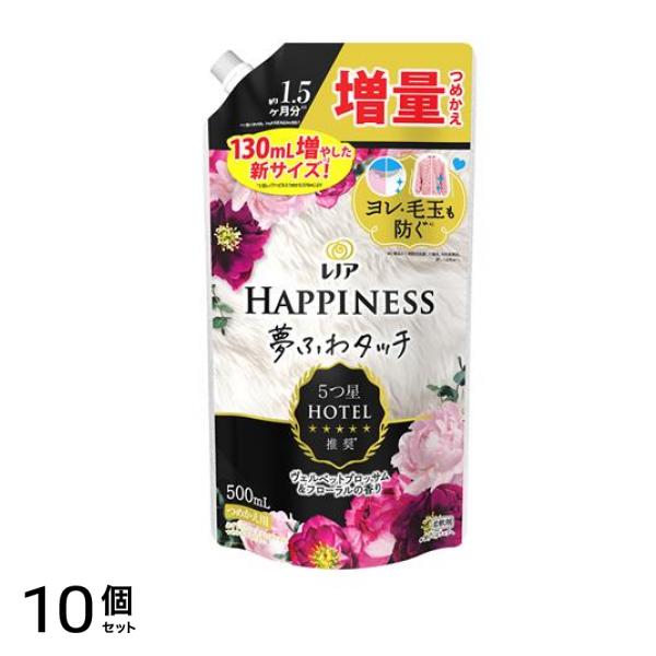 ハピネス 夢ふわタッチ 魅惑的に香るヴェルベットブロッサム&フローラル 500mL (詰め替え用) 10個セット 5,128円