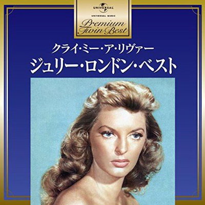 稀少プロモUSオリジナル極美Julie Londonジュリーロンドンレコード Yahoo!オークション -「ジュリー・ロンドン」(レコード) の落札