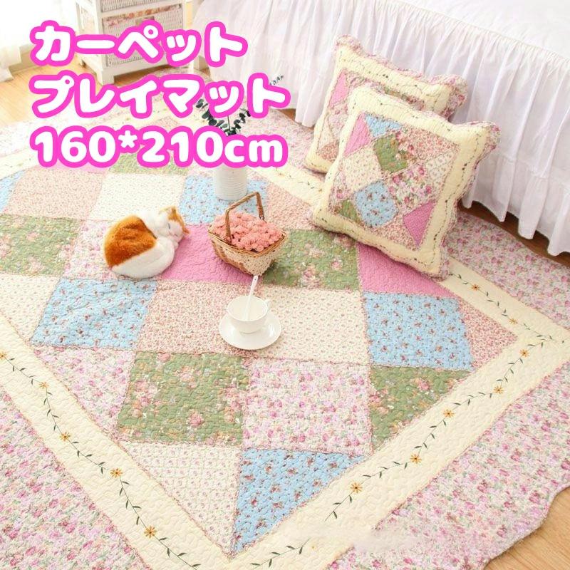 今月の新商品 【160x210cm】マット カーペット ラグマット プレイマット ベビーマット 大判 綿 コットン パッチワーク 滑り止め 花柄 水玉柄 チェック柄 カントリ【160x210cm】
