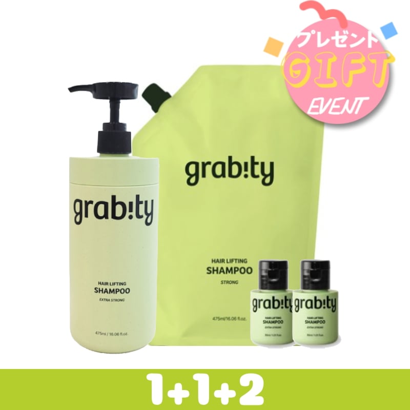 エクストラストロングシャンプー1010ml企画セット（本品1+詰め替え1+旅行用2)脱毛シャンプーボリュームカイスト韓国人気 8,672円