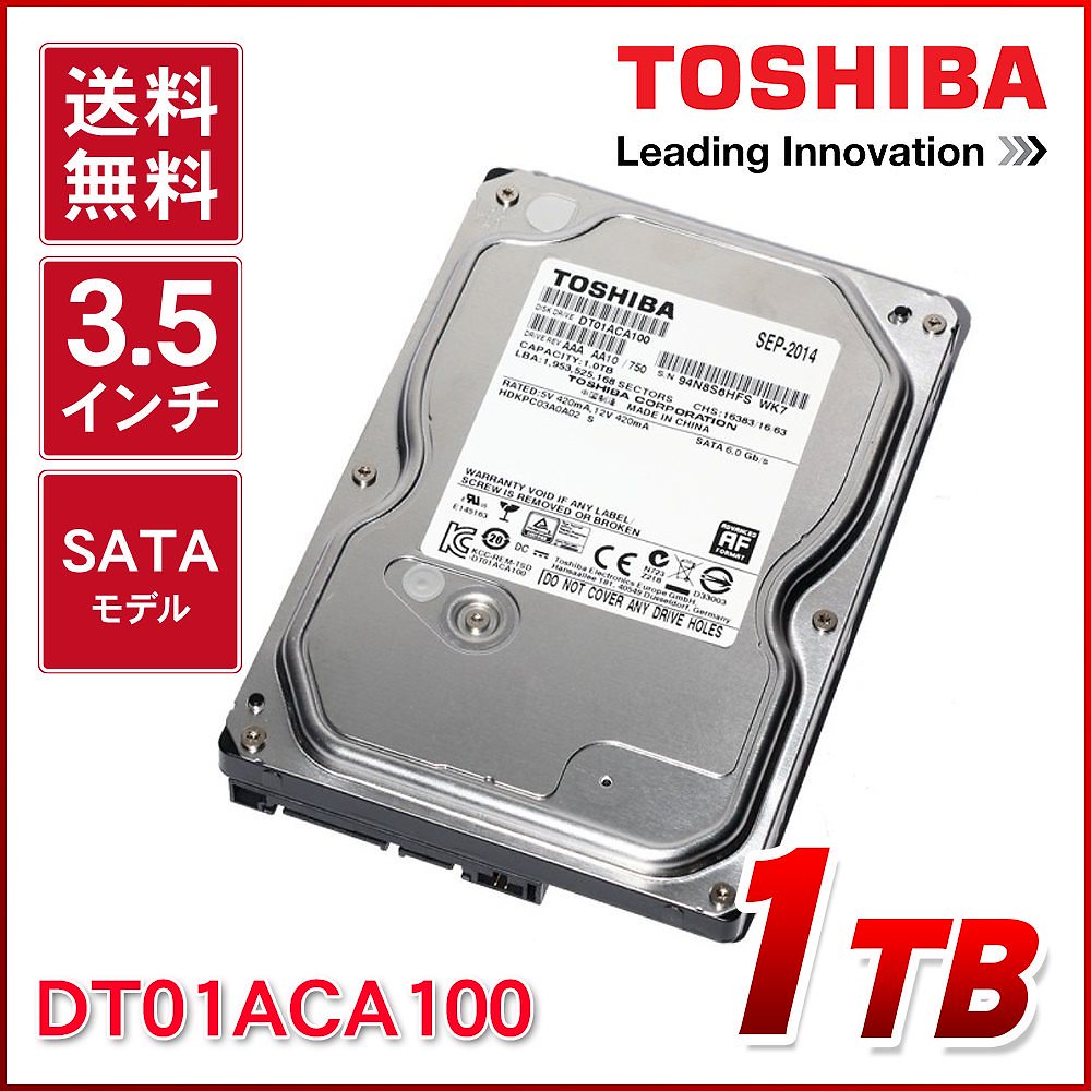 Toshiba dt01aca100