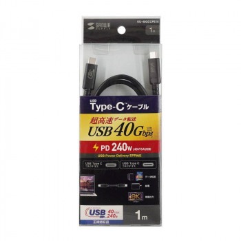 サンワサプライ USB40Gbps(USB4 Gen3)Type-C ケーブル 1m ブラック KU-40GCCPE10