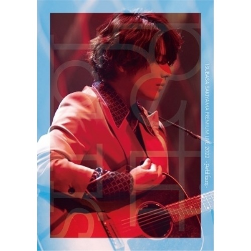 TSUBASA SAKIYAMA PREMIUM LIVE 2022 -peti.. ／ 崎山つばさ (Blu-ray) AVXD-27664