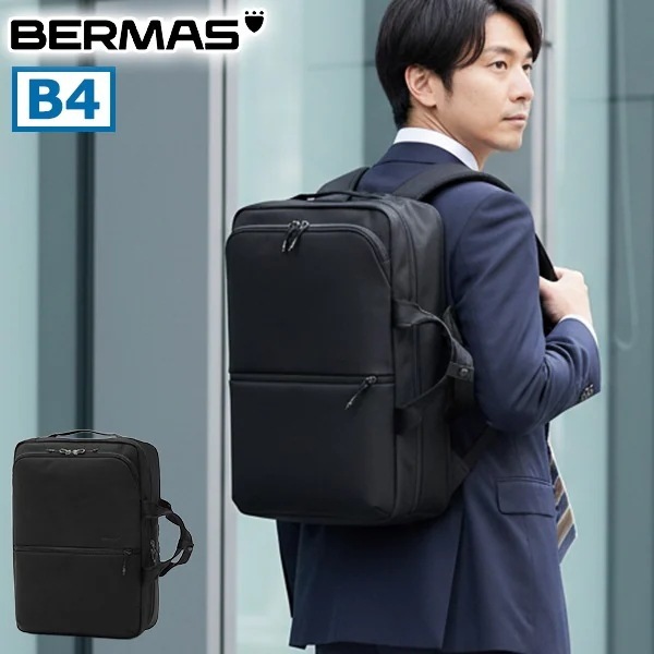 正規品1年保証 ビジネスリュック メンズ レディース 大容量 PC ブランド 2WAY 撥水 防水 A4 B4 CITYSCAPE オーバーナイター2WAYリュック 60694