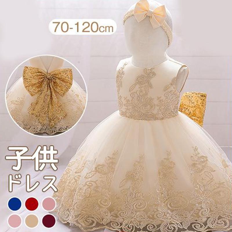子供服 ベビー お宮参り ドレス 出産祝い 赤ちゃん ワンピース キッズ フォーマル 結婚式 女の子 入学式 可愛い ピアノ 発表会 子ども 七五三