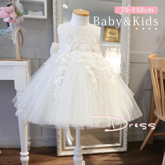 ベビードレス 結婚式 キッズ ドレス 女の子 子ども 子供ドレス キッズドレス 赤ちゃん ワンピース セレモニードレス 刺繍柄 フォーマル お宮参り 写真撮影