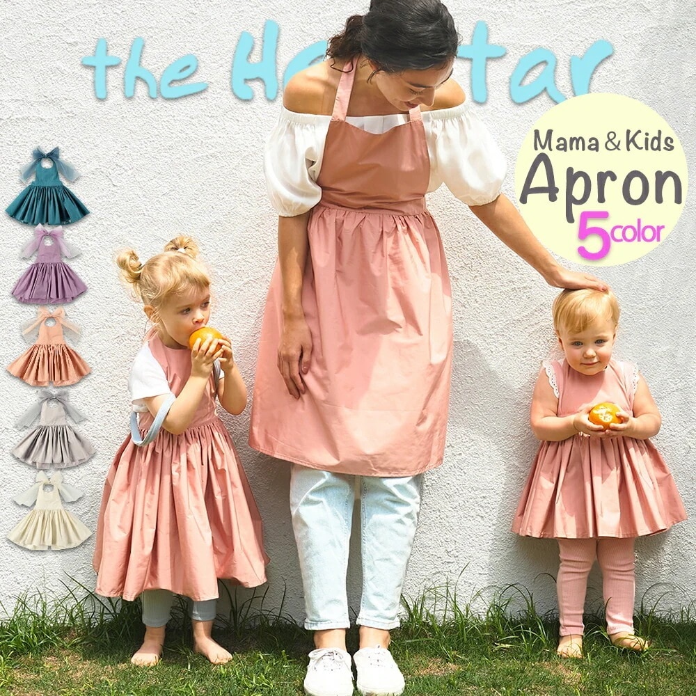 【急速出荷】お食事エプロン 保育園 食事エプロン 袖無し ドレス スナップボタン 防水 撥水 ロング 洗濯機 スモック ビニール ポケット付き 食べこぼし ベビー 子供 おしゃれ かわいい 女の子 4,674円