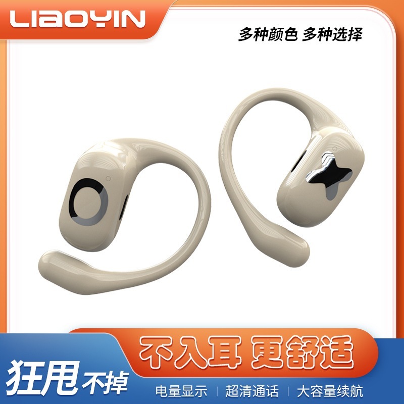 Ows535快適な耳吊り空気骨伝導インイヤーワイヤレスbluetoothヘッドフォンスポーツランニング