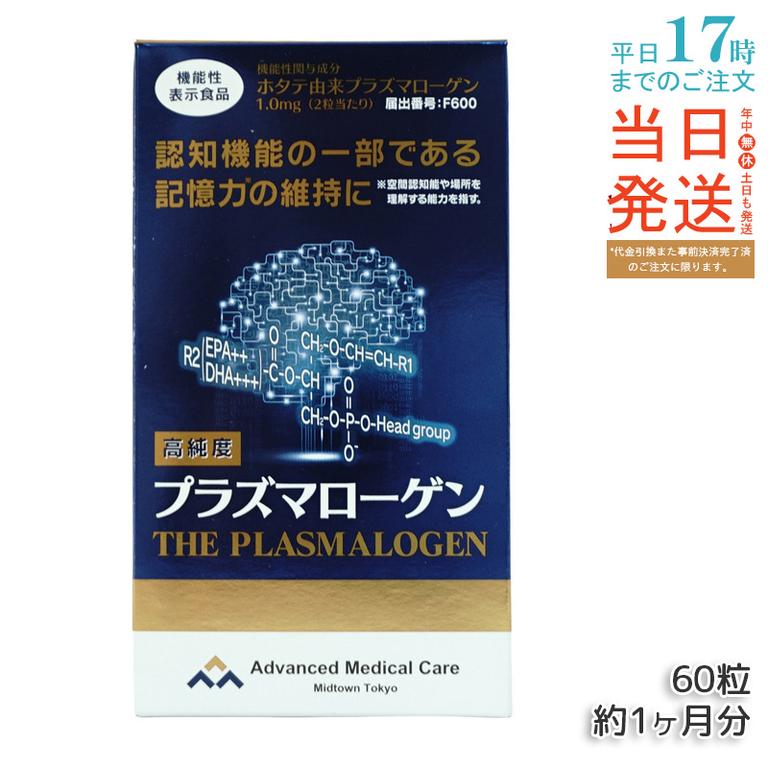 エクオールN ラクトビオン酸配合 90粒 - 女性の健康をサポートするサプリメント
