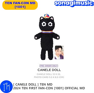 WayV テン CANELE DOLL トレカ付き