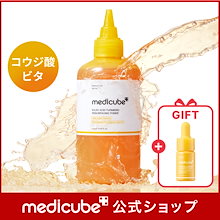 【GIFT付】コウジ酸ビタナイアシントナー250ml