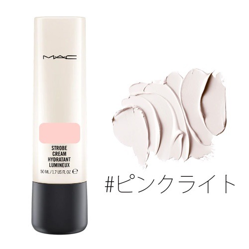 MAC(マック) ストロボクリーム #ピンクライト 50ml MACW_81