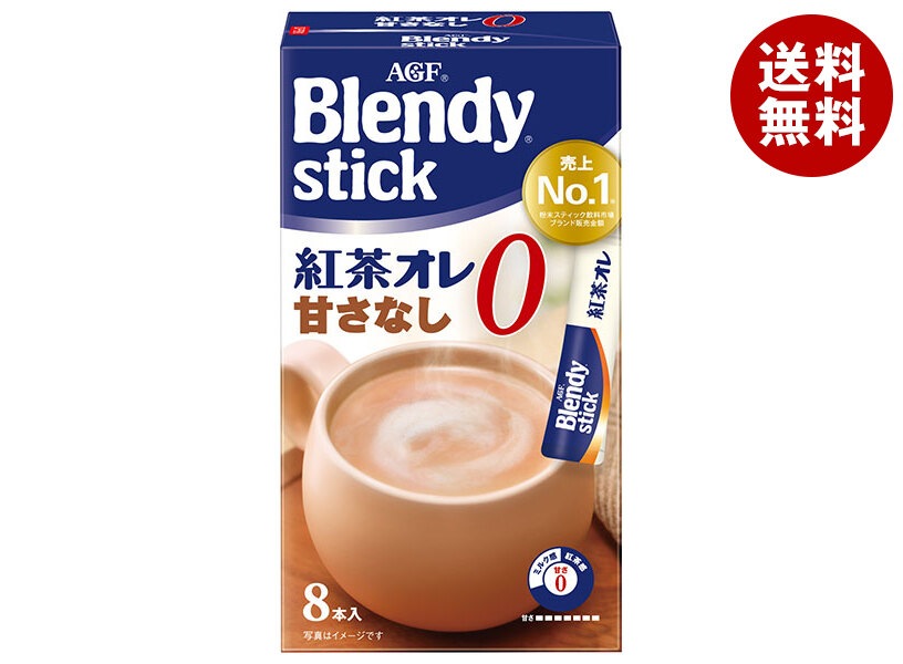 AGF ブレンディスティック 紅茶オレ 甘さなし (6.5g＊8本)＊24箱入