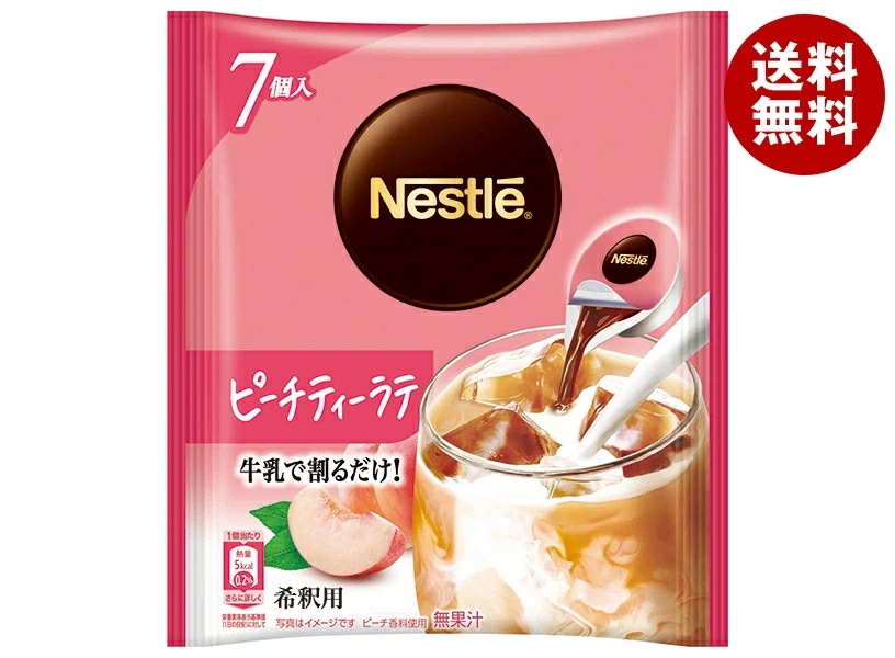ネスレ日本 ネスレ ポーション ピーチティーラテ (11g×7P)×24袋入×(2ケース)