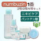 【新品】ナンバーズイン numbuzin 9番　セット 新発売】9番 NMNバイオリフト濃縮美容液 - ナンバーズイン日本