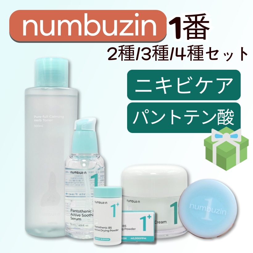 1番青草たっぷり93％整肌トナー300ml,1番パントテン酸セラム50ml, 1番スージングクリーム80ml,1番ドレッシングパウダー 7g /ニキビ/鎮静/保湿/皮脂/パントテン酸/韓国コスメ 4,972円