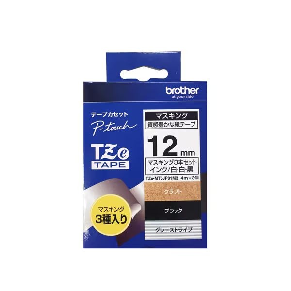 （まとめ買い）ピータッチテープ マスキングテープ 12mm クラフト/ブラック/グレーストライプ 3本セット TZE-MT3JP01M3 [x3]
