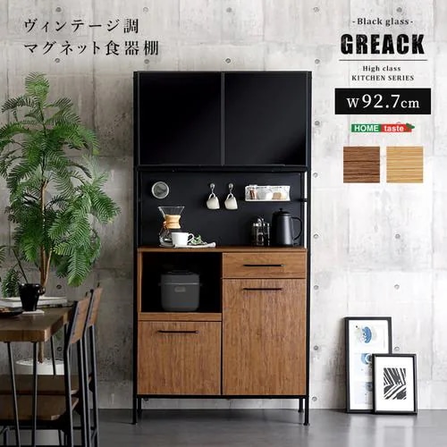 【メーカー直送品】ホームテイスト MGK-1890-SBO ヴィンテージ調マグネット食器棚 ブラックガラス【GREACK-グリック-】 シャビーオーク